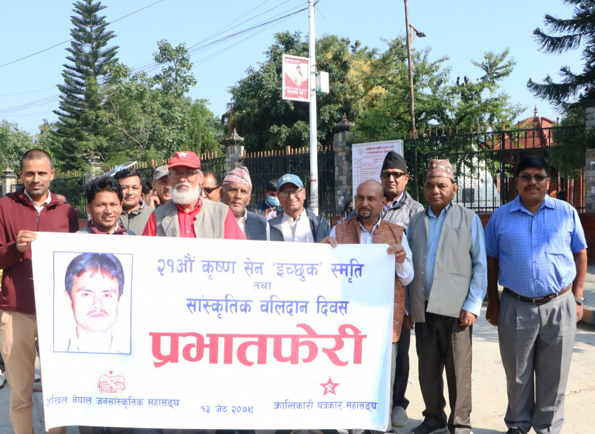 कृष्ण सेन इच्छुकको स्मृतिमा प्रभातफेरी सम्पन्न