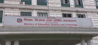 पढाई छुटेका बिद्यार्थीहरु पुन: पढ्न चीन जान पाउने 