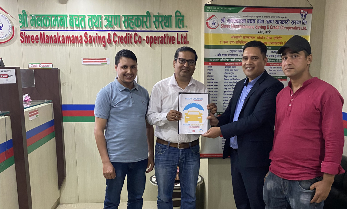 मनकामना साकोसले शुरू गर्याे विलबुक नविकरण तथा सवारी कर भुक्तानी सेवा