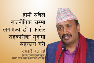 अर्थमन्त्रीले करको पुरानै दर कायम गर्न पहल गर्छु भन्नुभएको छ 
