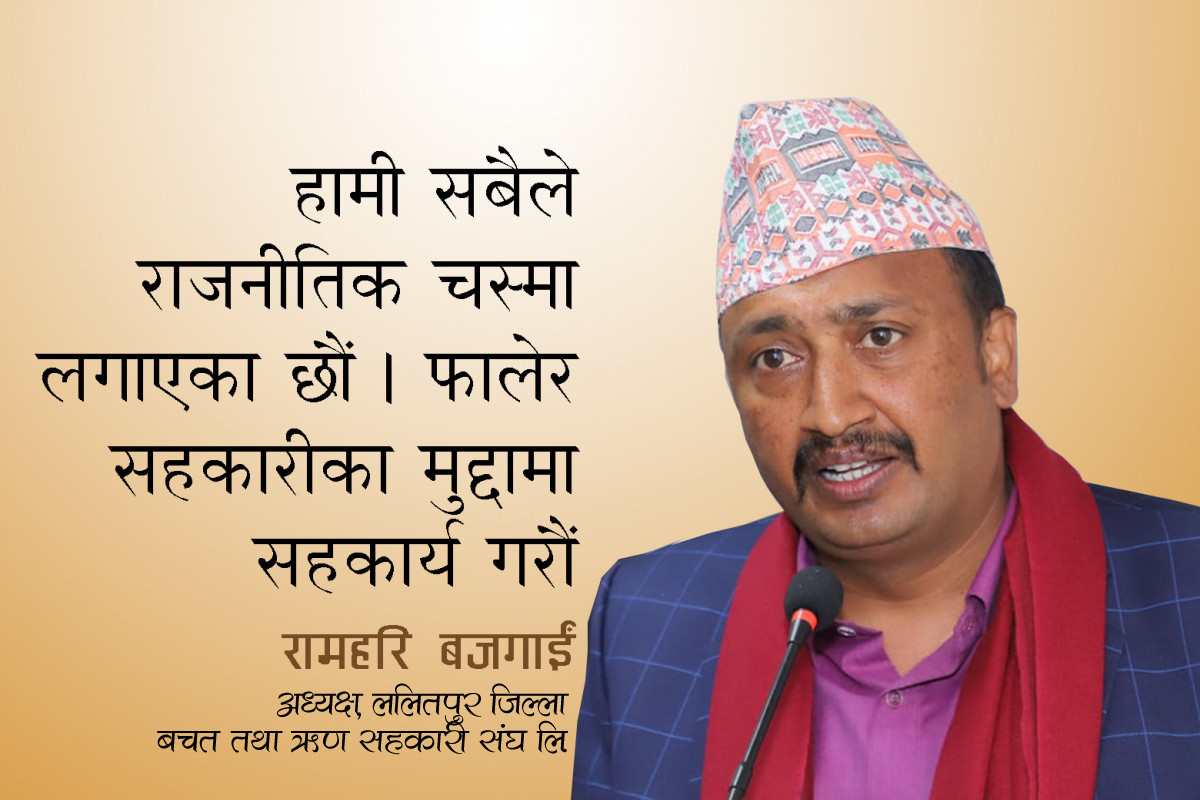 अर्थमन्त्रीले करको पुरानै दर कायम गर्न पहल गर्छु भन्नुभएको छ 