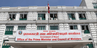 एकमहिना पनि टिकेन सरकारी निर्णय, आइतबारे विदा खारेज
