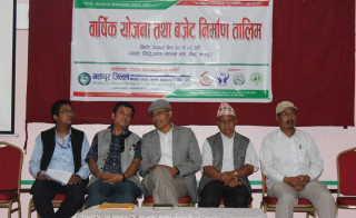समुदायमा आधारित सहकारीलाई आयकर पूर्ण रुपमा छुट गर्न माग