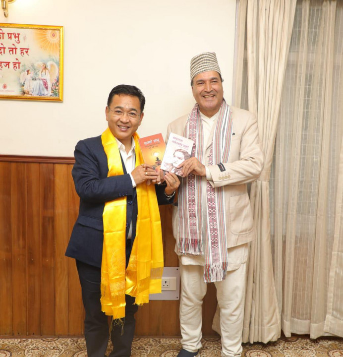 samjhanama.jpg