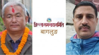 जिल्ला समन्वय समिति बागलुङमा गठबन्धनका थापा र शर्मा लगायत सर्वसम्मत 
