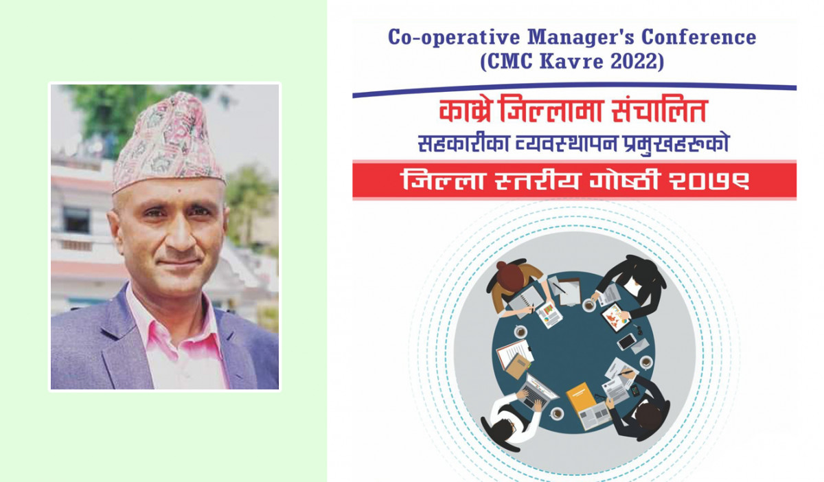 व्यवस्थापन प्रमुखहरुको गोष्ठीले सहकारी अभियानको एकता सन्देश दिनेछ: शर्मा 