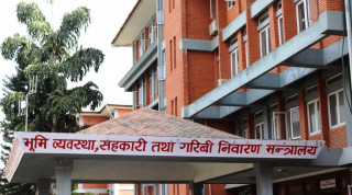 जग्गा धितोमा बैंक र सहकारीले ऋण दिन केहि समयलाई रोक