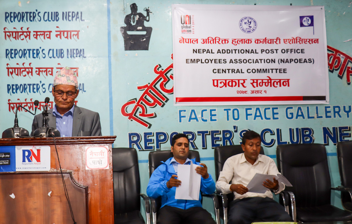 नेपाल अतिरिक्त हुलाक कर्मचारी एशोसिएसनको मागः कर्मचारीको सञ्चयकोषको व्यवस्था र सेवासुविधा बढाउ 