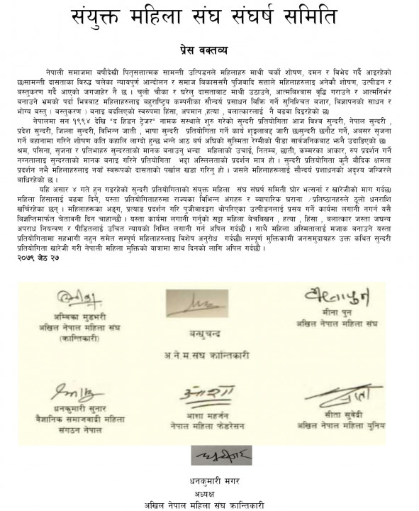 7mahila.jpg