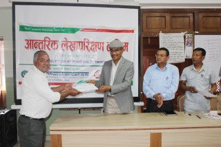 आन्तरिक लेखापरिक्षणका विषयमा सहकारी प्रतिनिधिलाई तालिम 