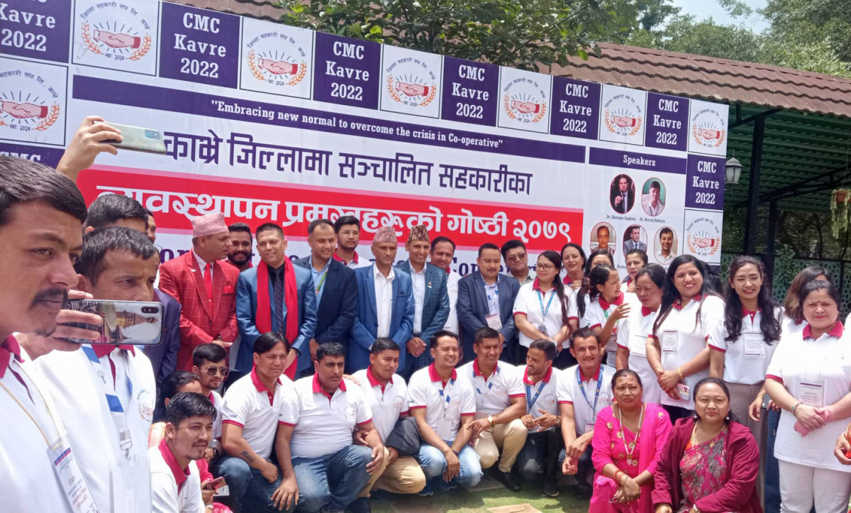 सहकारीका व्यवस्थापक लक्षित दुईदिने गोष्ठी सम्पन्न