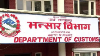 आयात १७ खर्बले बढ्दा निर्यात भने एक खर्ब८५अर्बको मात्रै