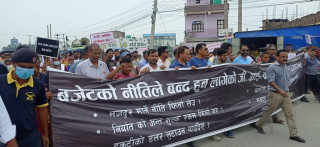 मोरङका उद्योगीले मागे अर्थमन्त्री शर्माको राजीनामा