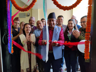 ललितपुर बचत संघको सेवा केन्द्र टौखेलमा शुरु 