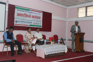 कोपोमिस र गोएमएल कार्यान्वयन बारे भक्तपुर बचत संघको तालिम