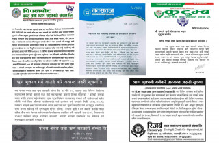मसान्त नजिकिएसँगै सहकारीले बढाए ताकेता, ऋण असुलीबारे ऐनमा छ यस्तो  व्यवस्था