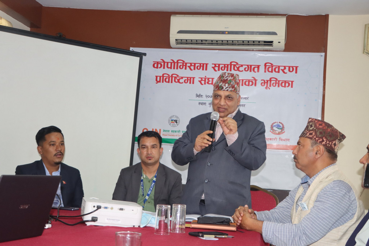 कोपोमिसमा विवरण प्रविष्ट नगर्ने सहकारीलाई ३ लाख जरिवाना 