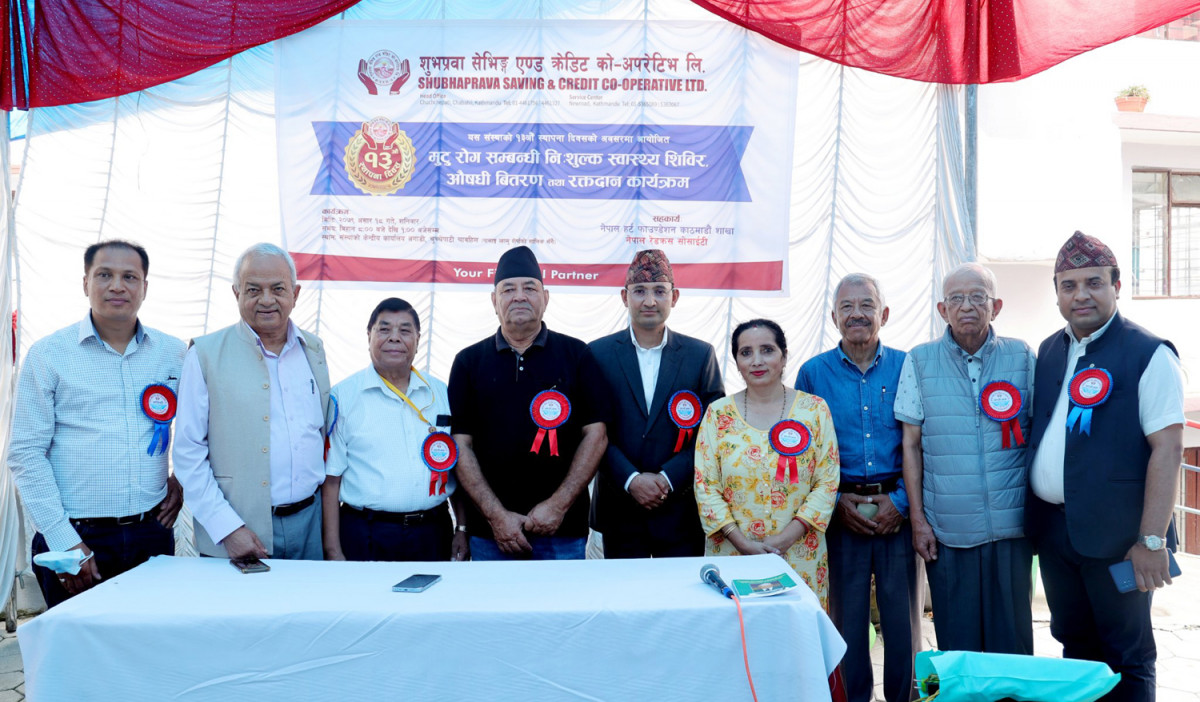 शुभप्रवा साकोसको स्थापना दिवसमा स्वास्थ्य शिविर तथा रक्तदान