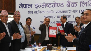  मर्जरका लागि इन्भेष्टमेन्ट र मेगा बैकले पाए सैद्धान्तिक सहमति,६ महिना भित्र एकिकृत कारोवार गर्ने 