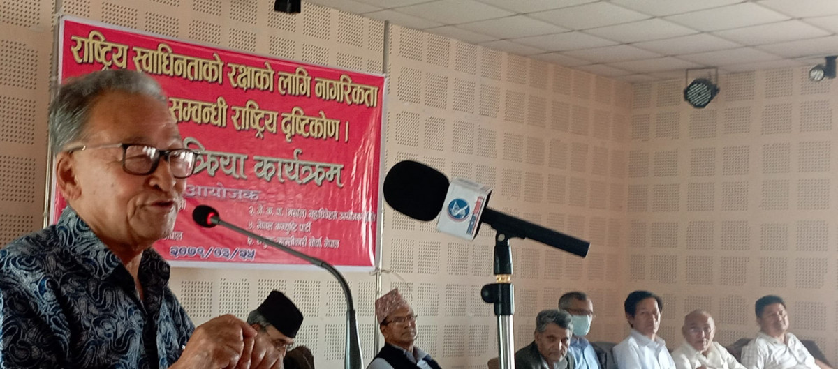नागरिकता सम्बन्धि राष्ट्रिय दृष्टिकोण बनाउन ६ बाम शक्तिको अन्तरक्रिया कार्यक्रम सम्पन्न
