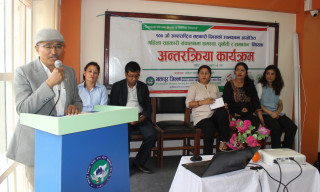“महिला सहकारीको समस्या, चुनौती र समाधान” विषयमा अन्तरक्रिया