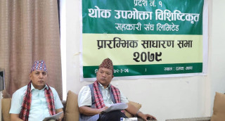 थोक उपभोक्ता विशिष्टिकृत संघको अध्यक्षमा गिरी निर्वाचित