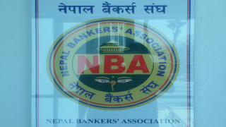 लगानीयोग्य रकम पर्याप्त छ भनेर ढुक्क हुने अवस्था छैन: बैंकर्स