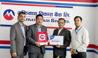 मुक्तिनाथ विकास बैंक र स्माटच्वाईस टेक्नोलोजिज बीच सम्झौता