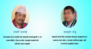 जथाभावी ऋण लगानी गर्दा सहकारीकाे असुलीमा समस्या