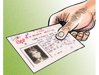 नेपालमा नागरिकता : समस्या र समाधानका विविध आयामहरु !