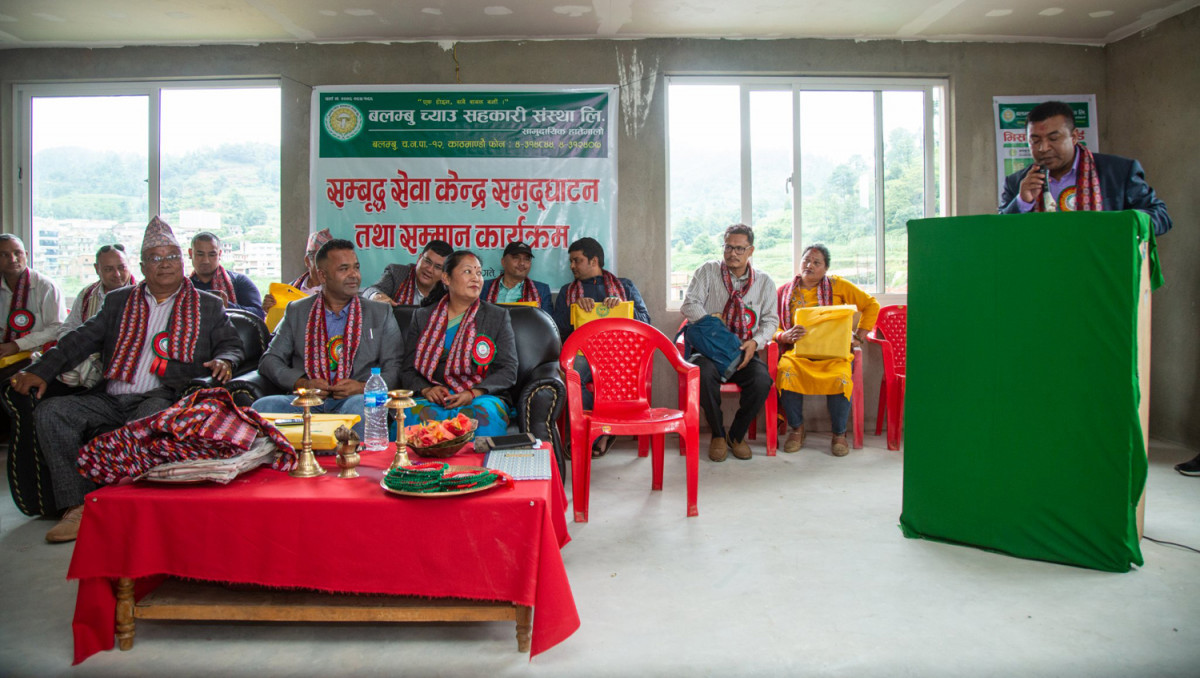 balambhu chau sewa kendra 2.jpg