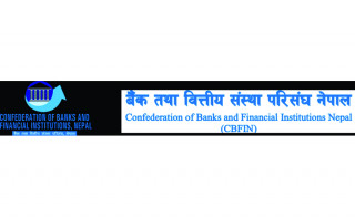 बैंक तथा वित्तीय संस्था लक्षित अराजक गतिविधिप्रति सिबिफिनको आपत्ति