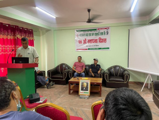 नवजागरण साकोस २४औं वर्षमा