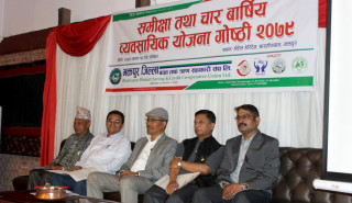 “अहिलेको स्थितिमा ऋण लगानी भन्दा वित्तीय संकट सामनामा सहकारीको ध्यान जानुपर्छ”