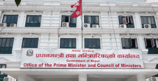 प्रतिनिधि सभा र प्रदेश सभाको चुनाव एकैसाथ मंसीर ४ गते गर्ने सरकारकाे घोषणा