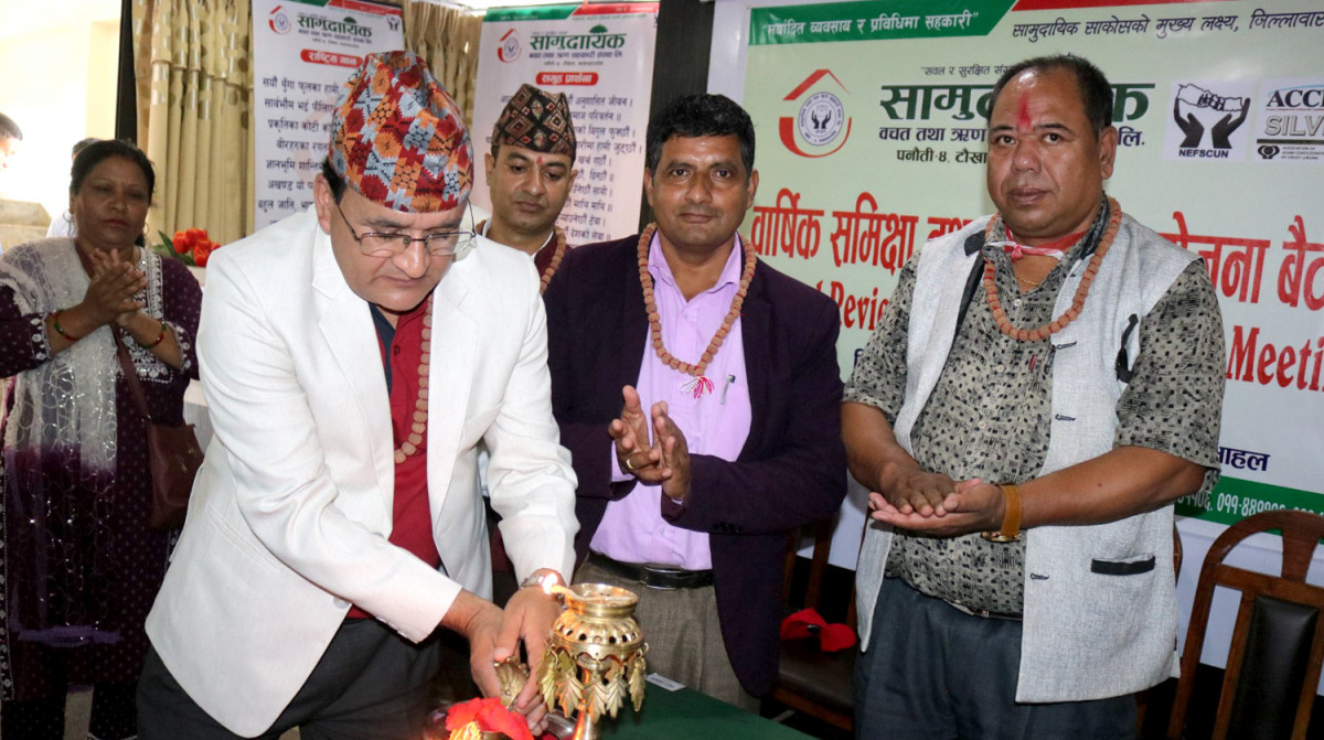 सामुदायिक साकोसले चार वर्षभित्र वासलात ८ अर्ब ७५ करोड पुर्‍याउने