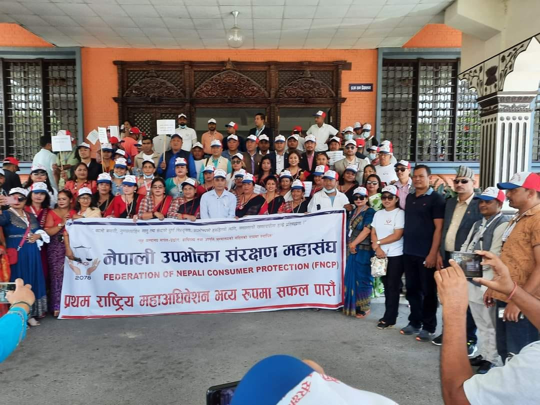 नेपाली उपभोक्ता संरक्षण महासंघको अध्यक्षमा चन्द्र साउद निर्बाचित 