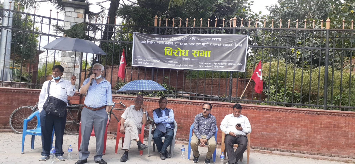 देशैभरी ६ बामकाे  बिराेध कार्यक्रम सम्पन्न, एमसीसी सम्झाैता र नागिरकता बिधेयक खारेजीकाे जाेडदार माग