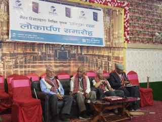 वरिष्ठ पत्रकार भैरव रिसालको ‘छानिएका रचना’ सार्वजनिक