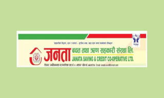 जनता साकोसले प्रकाशित गर्‍यो श्रावण मसान्तसम्मको वित्तीय विवरण