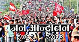 आज अग्रगामी क्रान्तिकारी शक्तिहरूले बुझ्नुपर्ने मूल कुरा
