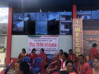 जनता साकोसद्धारा तीज विशेष कार्यक्रम आयोजना