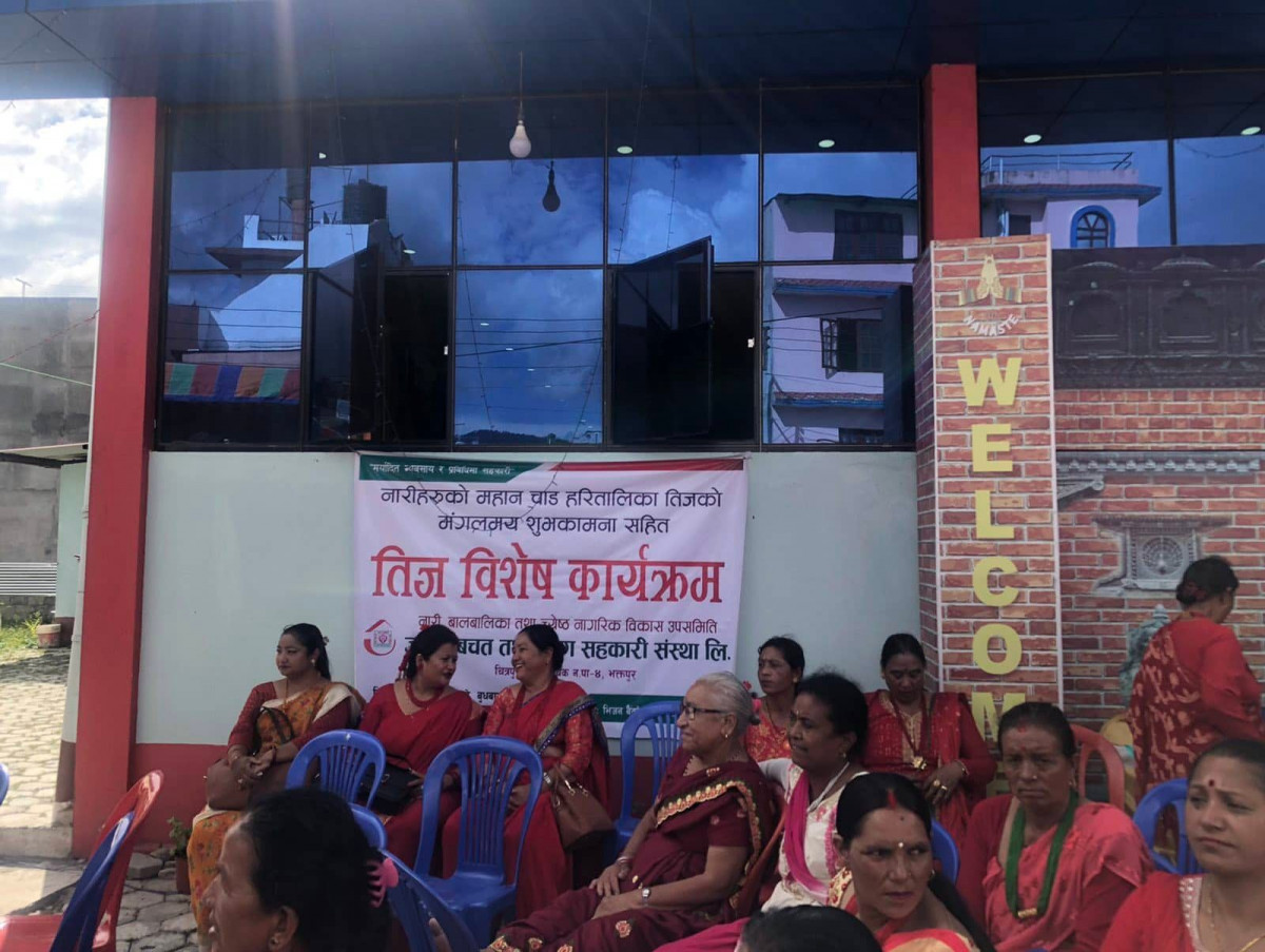जनता साकोसद्धारा तीज विशेष कार्यक्रम आयोजना