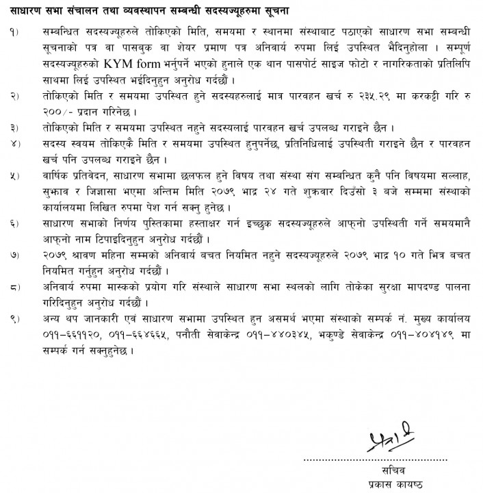 Abhas 2.jpg