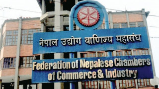 चालु पुँजी कर्जा व्यवस्था अव्यवहारिक भएकाे भन्दै पुनरावलोकन गर्न महासंघकाे माग 