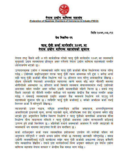 fncci 1.png