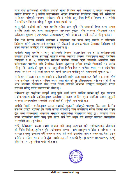 fncci 2.png