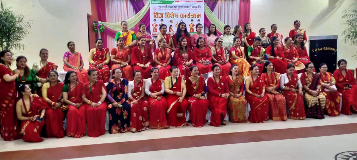 महाकाली साकोसको आयोजनामा तिज बिशेष कार्यक्रम,सदस्यको देखियो उल्लासमय सहभागिता