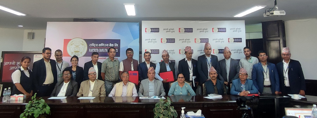 राष्ट्रिय वाणिज्य बैंक र तीन पालिका बीच सहकार्यको सम्झौता