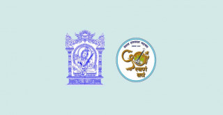 दिल्लीमा हुने इक्जिम प्रदर्शनीमा हस्तकला महासंघ सहभागि हुने